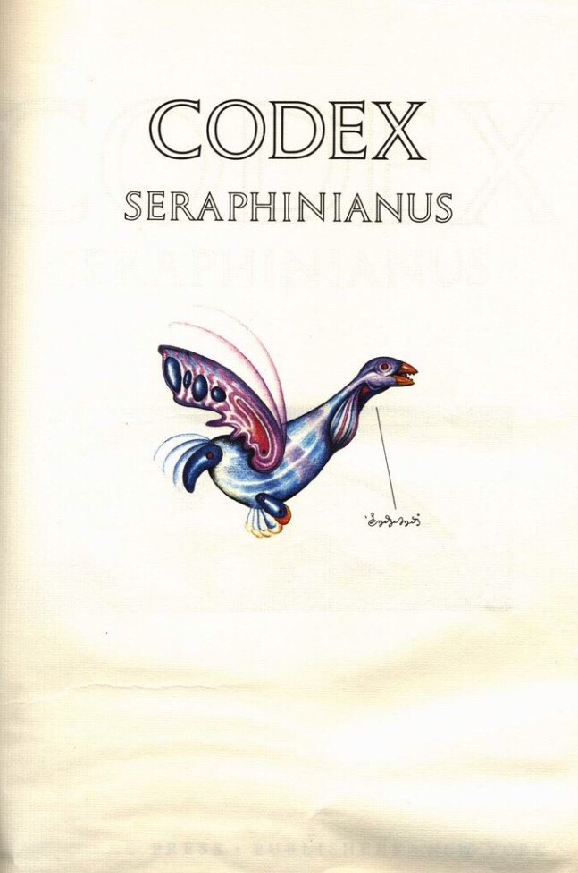 El libro más raro del mundo – Política y otras cosas